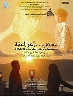 Poster der Hasni... la dernière chanson