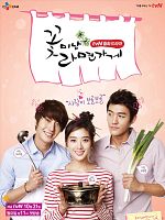 COOL GUYS, HOT RAMEN DRAMA OST CD Part.2