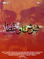 Poster der Rags & Tatters