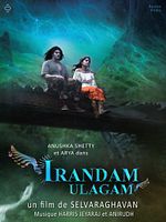 Poster der Irandam Ulagam