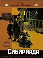 Poster der Eine Sibiriade