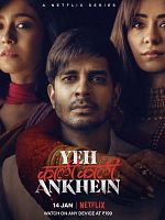 Bild von Yeh Kaali Kaali Ankhein - Diese schwarzen Augen