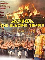 Poster der Der flammende Tempel der Shaolin