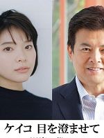 Poster der Small, Slow But Steady