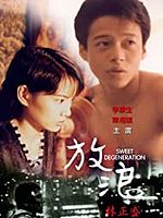 Poster der Fang lang