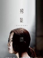 Poster der Shadows