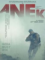 Poster der Anek