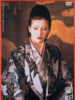 Poster der Seide und Schwert