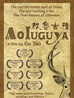 Poster der Aoluguya, Aoluguya