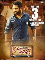 Poster der Janatha Garage
