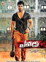 Poster der Yevadu