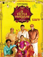 Poster der Veetla Vishesham