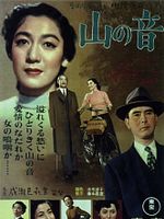 Poster der Berggrollen