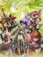 Poster der Code Geass: Lelouch of the Rebellion Episode III