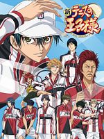 Bild von The Prince Of Tennis II: U-17 World Cup