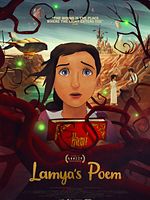Poster der Lamya’s Poem