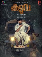 Poster der Kaduva