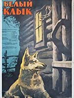 Poster der Wolfsblut