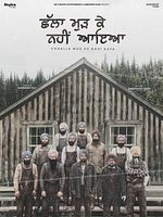 Poster der Chhalla Mud Ke Nahi Aaya
