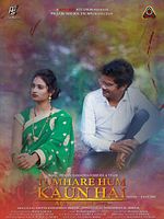 Poster der Tumhare Hum Kaun Hai - A Lovearranged Story