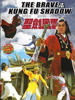 Poster der Sheng jian feng yun