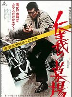 Poster der Friedhof von Ehre und Gewissen