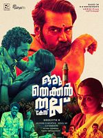 Poster der Oru Thekkan Thallu Case