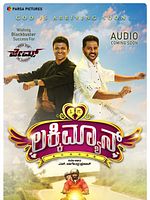 Poster der Lucky Man