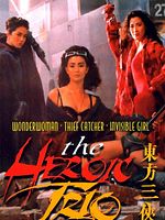 Poster der Dong fang san xia