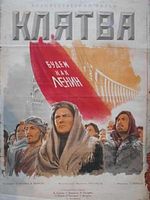 Poster der Der Schwur