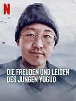 Poster der Die Freuden und Leiden des jungen Yuguo