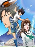 Bild von The Knight in the Area