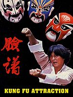 Poster der Kung Fu Attraction