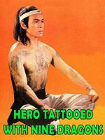 Poster der The Hero Tattooed with Nine Dragons