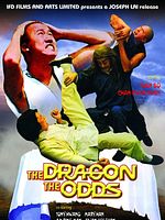 Poster der Zhuang ju zai yu Niu gan yan