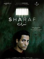 Poster der Sharaf