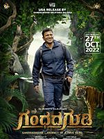 Poster der GG - Gandhada Gudi