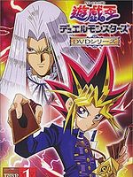 Poster der Yu-Gi-Oh!