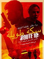 Poster der Route 10