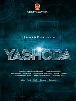 Poster der Yashoda