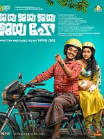 Poster der Jaya Jaya Jaya Jaya Hey