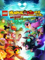 Poster der Lego Monkie Kid: Revenge of the Spider Queen
