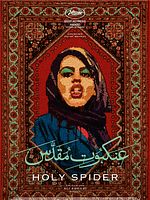 Poster der Holy Spider