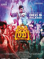 Poster der Naai Sekar Returns