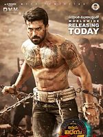 Poster der Vinaya Vidheya Rama