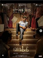 Poster der Vaathi