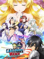 Bild von Kono Yuusha ga Ore TUEEE Kuse ni Shinchou Sugiru