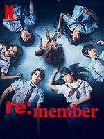 Poster der re:member