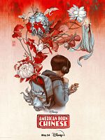 Bild von American Born Chinese