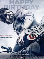 Poster der Game Changer